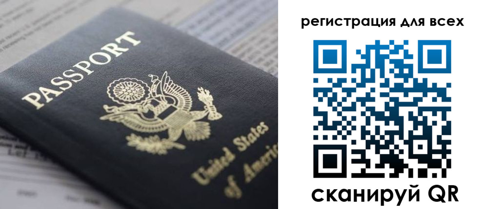 регистрация для школы в Новокубанске