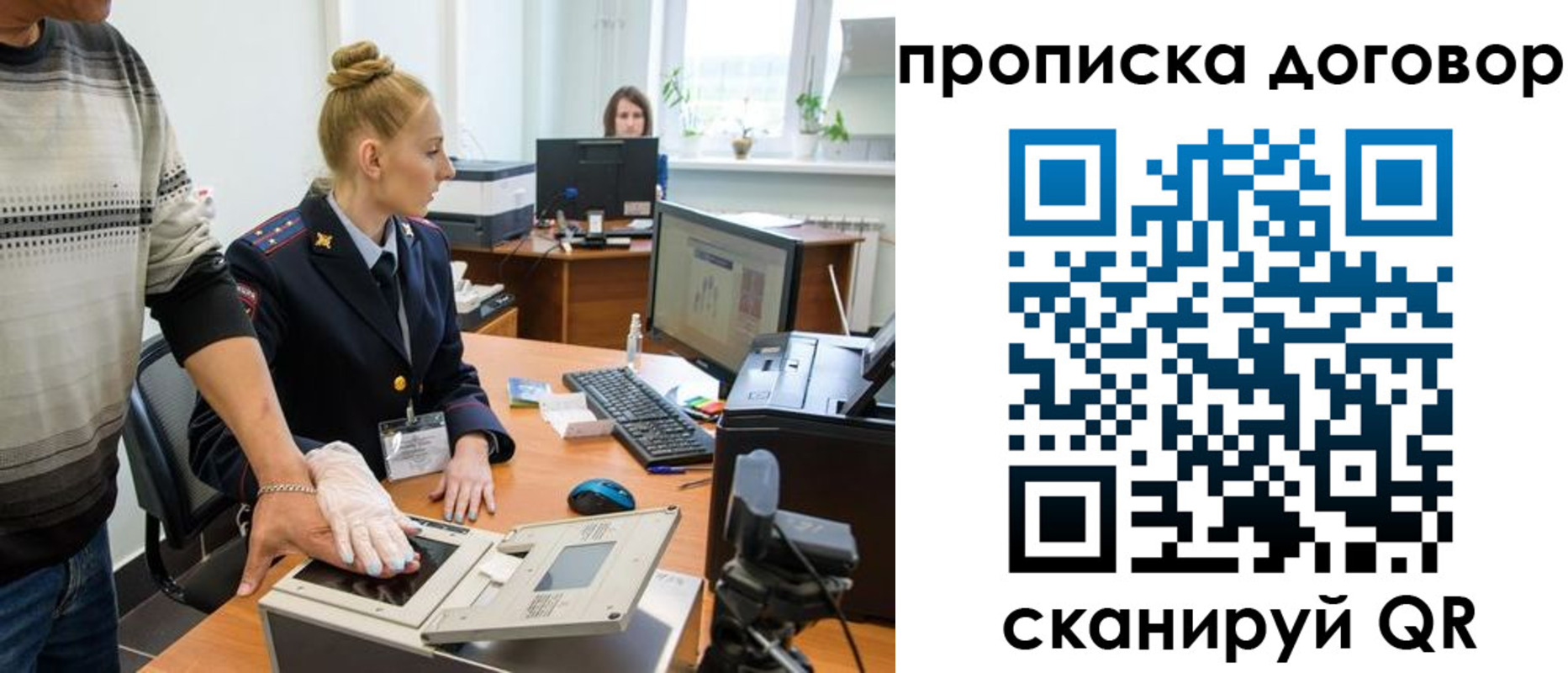 где прописаться в Новокубанске