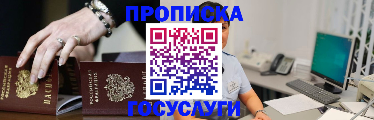 найти адрес прописки в Новокубанске