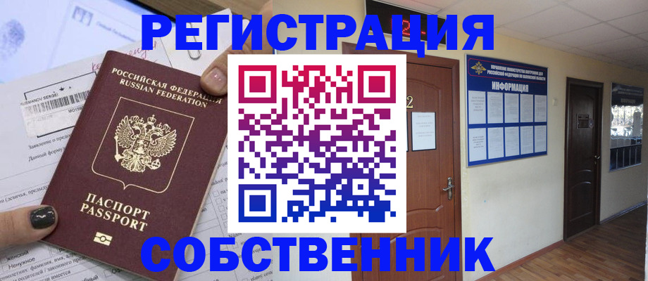 форма 3 в Новокубанске